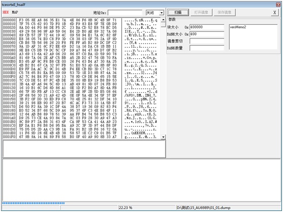 块排序状态查看