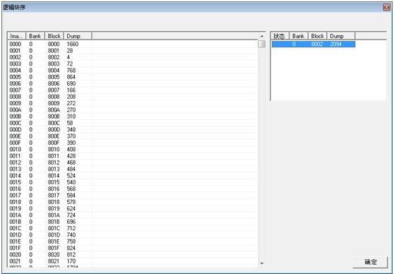 块排序记录操作